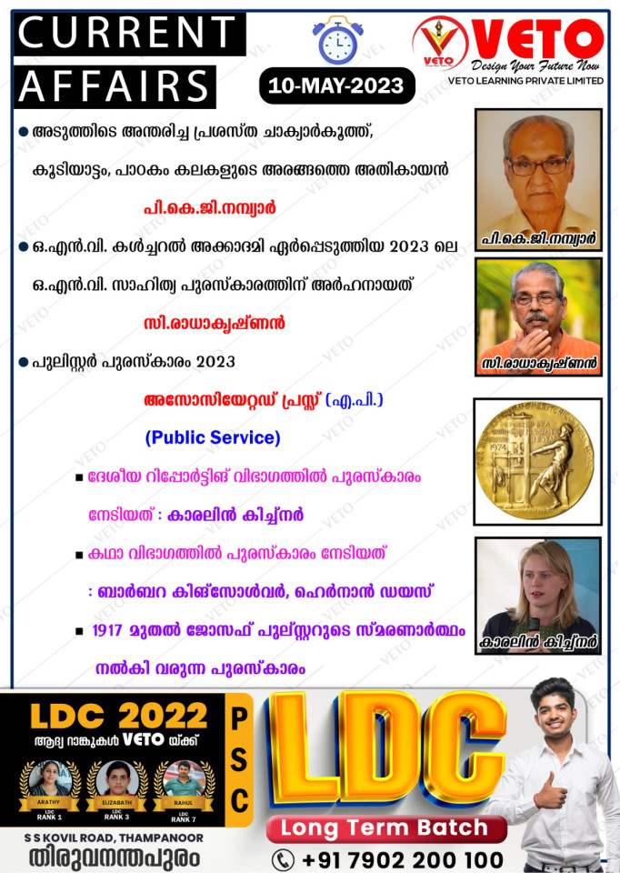 CURRENT AFFAIRS